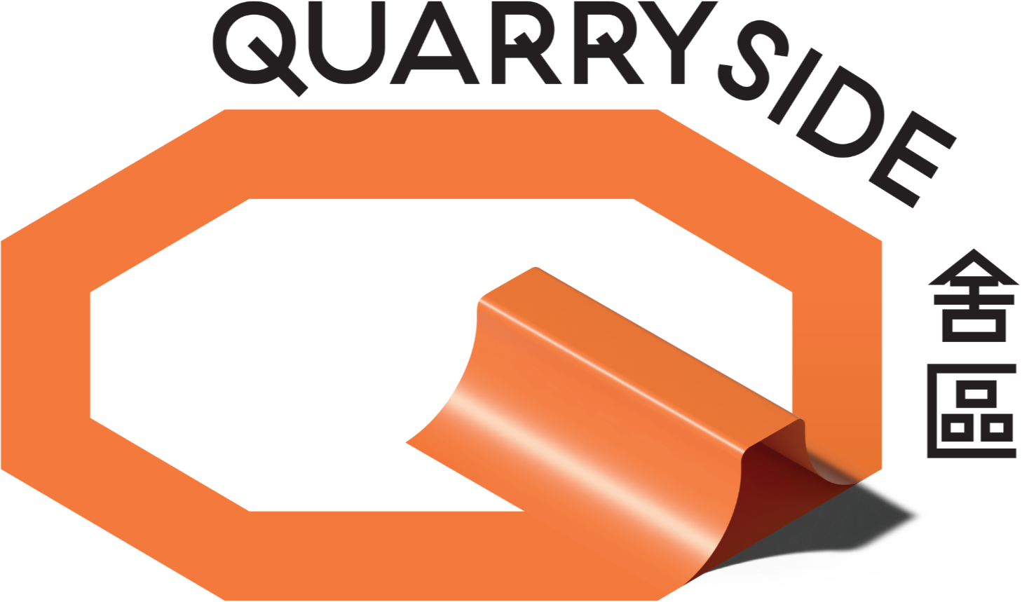 quarry side